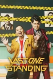 Poster for Last One Standing