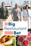 Poster for Big Restaurant Bet