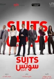 Poster for Suits