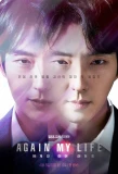 Poster for Again My Life