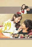 Poster for 30 Kin Sore wa 30-sai Miman Okotowari no Koi