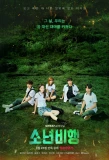 Poster for Juvenile Delinquency