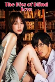 Poster for The Kiss of Blind Love
