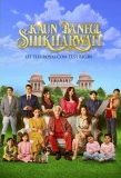 Poster for Kaun Banegi Shikharwati