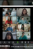 Poster for Jumi da haessda