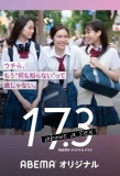 Poster for 17.3 About Love Country