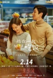 Poster for Dine with Love