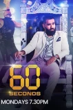 Poster for 60 Seconds
