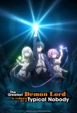 Poster for The Greatest Demon Lord Is Reborn as a Typical Nobody