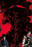 Poster for Human Scary