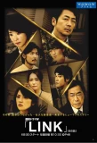 Poster for LINK