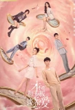 Poster for Legally Romance