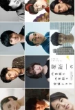 Poster for Hoshi Shinichi no Fushigina Fushigina Tanpen Dorama