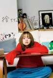 Poster for Throw It Away, Adachi