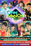 Poster for Ohm Nanon Upvel