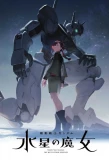 Poster for Mobile Suit Gundam: The Witch From Mercury
