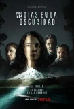 Poster for 42 días en la oscuridad