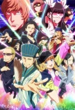 Poster for Paripi Koumei