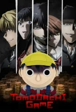 Poster for Tomodachi Game