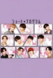Poster for Short Program