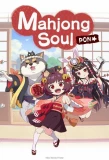 Poster for Jantama Pong☆