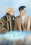 Poster for Ocean Likes Me