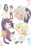 Poster for Miss Shachiku and the Little Baby Ghost