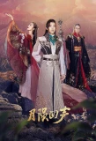 Poster for Echo of Moonfall