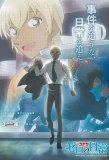 Poster for Detective Conan: Zero's Tea Time