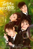 Poster for Waiting for You in a Long Time