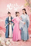 Poster for Contractual Love
