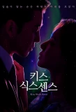 Poster for Kiss Sixth Sense