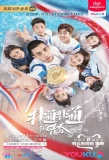 Poster for Dive