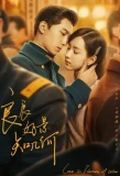 Poster for Love in Flames of War