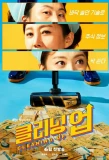 Poster for Cleaning Up