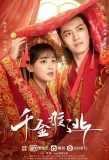 Poster for Decreed by Fate