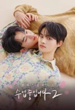 Poster for Love Class
