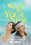 Poster for Who‘s By Your Side