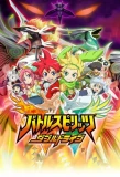 Poster for Battle Spirits: Double Drive