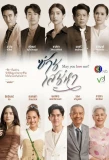 Poster for Tie Me (K)not