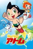 Poster for Go! Go! Atom