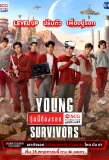 Poster for Young Survivors