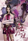 Poster for Great Doctor Miss Nine