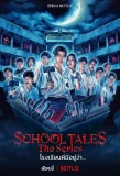 Poster for School Tales The Series