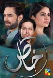 Poster for Khaas