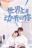 Poster for The Most Beautiful You in the World