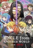 Poster for Uncle From Another World