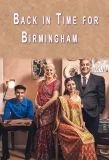 Poster for Back in Time for Birmingham