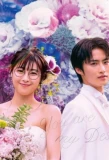 Poster for You Are My Destiny