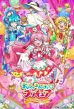 Poster for Delicious Party Pretty Cure